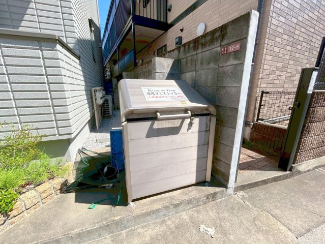 その他共有部分　★敷地内ゴミストッカー★