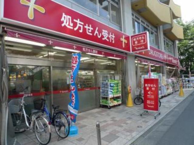 ドラックストア　トモズ新高円寺店（ドラッグストア）まで289m