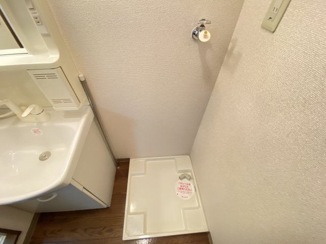 その他設備　洗濯機置き場