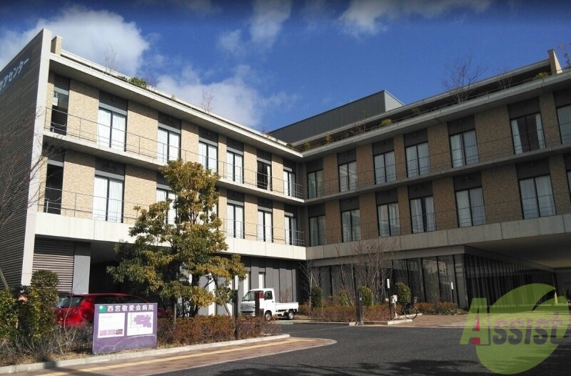 病院　医療法人敬愛会西宮敬愛会病院（病院）まで1699m