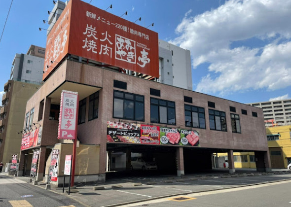 飲食店　あみやき亭平安通店（飲食店）まで550m
