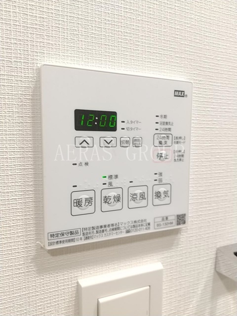 その他設備　別部屋参考