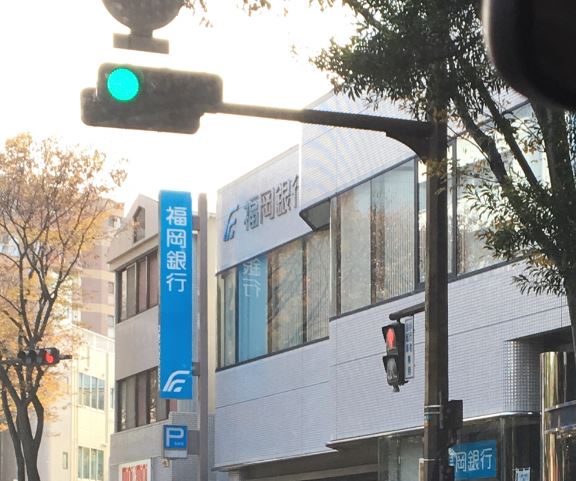 銀行　福岡銀行高宮支店（銀行）まで371m