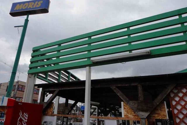 ホームセンター　モリスホームセンター（ホームセンター）まで2300m