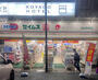 ドラックストア　ドラッグセイムス 鶯谷駅前店（ドラッグストア）まで1344m