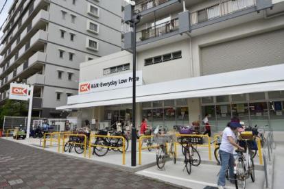 スーパー　オーケー平野店（スーパー）まで619m