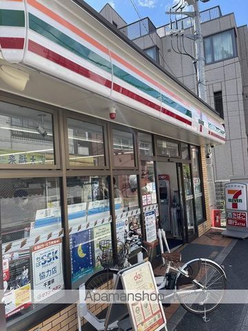 コンビニ　セブンイレブン（コンビニ）まで645m