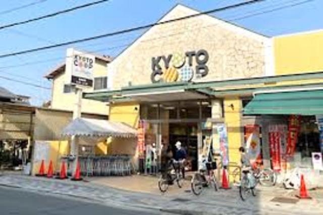 スーパー　コープにしがも（スーパー）まで522m