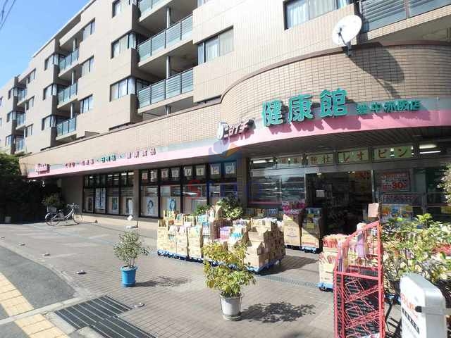 ドラックストア　ニシイチドラッグ健康館豊中赤阪店（ドラッグストア）まで1147m