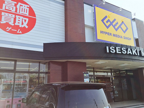 レンタルビデオ　ゲオ連取店（レンタルビデオ）まで1431m