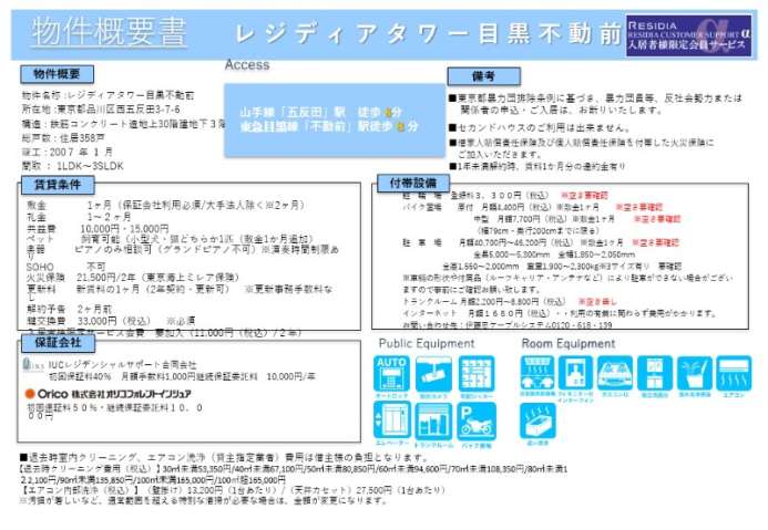 その他