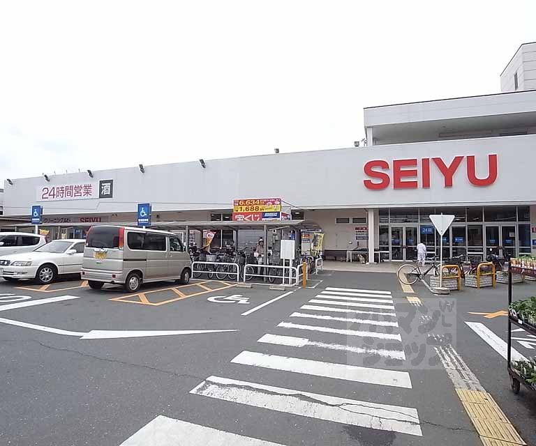 スーパー　西友 下鳥羽店（スーパー）まで450m