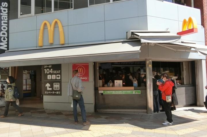 その他　マクドナルド（その他）まで1206m