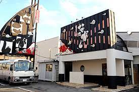 飲食店　座食Bar欒なにがし一宮店（飲食店）まで201m