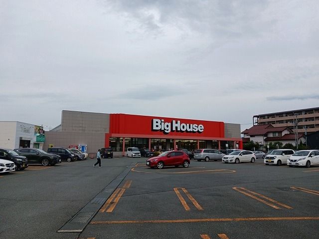 スーパー　ビッグハウス上盛岡店（スーパー）まで350m