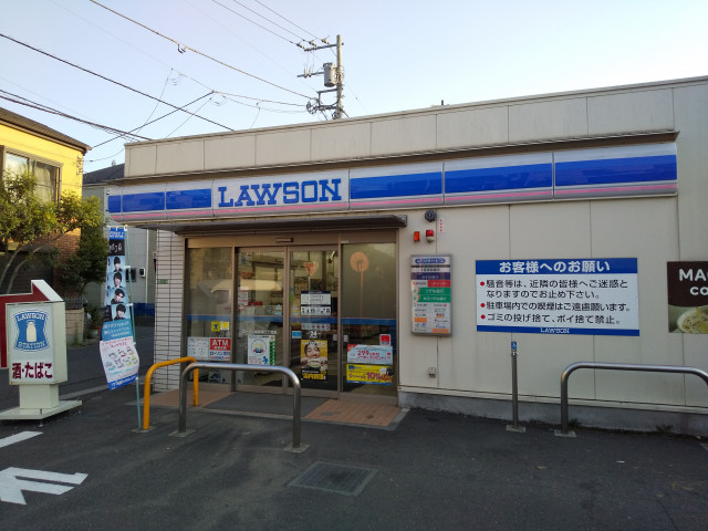 コンビニ　ローソン　練馬錦二丁目店（コンビニ）まで400m
