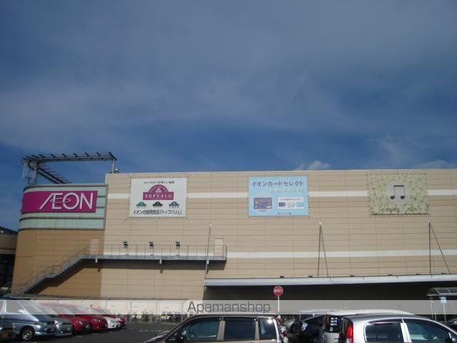 その他　イオン宮崎店（その他）まで1397m