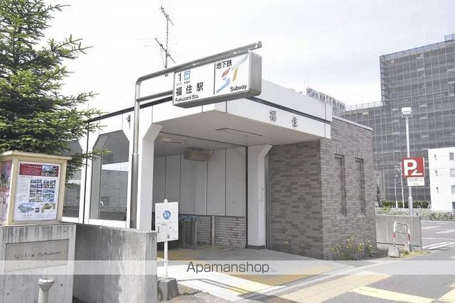 その他　福住駅（その他）まで1200m