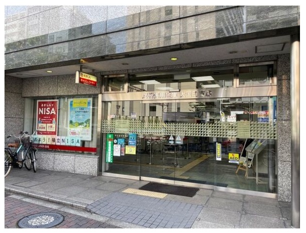 その他　尼崎信用金庫大国町支店（その他）まで221m