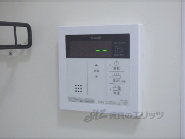 その他設備　給湯器リモコン