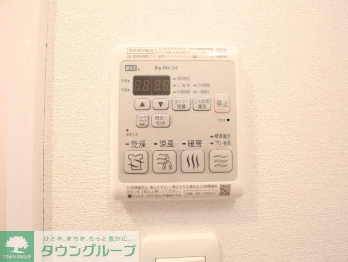その他設備　設備
