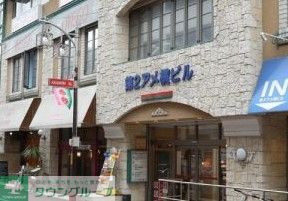 ショッピングセンター　第二アメ横ビル（ショッピングセンター）まで690m