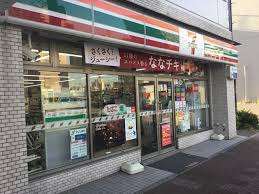 コンビニ　セブンイレブン横浜東神奈川1丁目店（コンビニ）まで206m
