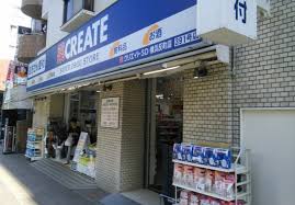 ドラックストア　クリエイトエス・ディー横浜反町店（ドラッグストア）まで1083m