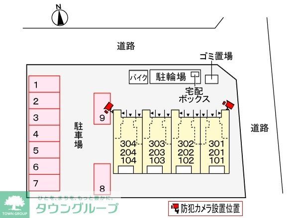 その他共有部分