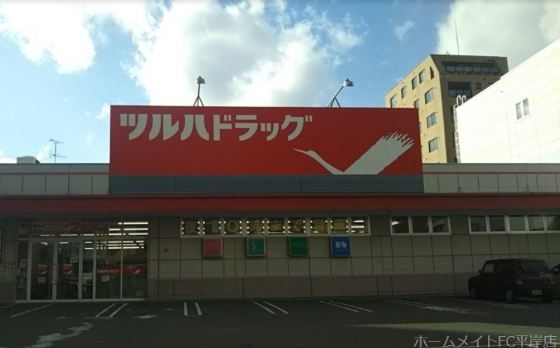 ドラックストア　ツルハドラッグ月寒店（ドラッグストア）まで711m