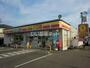 コンビニ　デイリーヤマザキ関下有知店（コンビニ）まで1076m