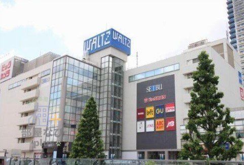 ショッピングセンター　ワルツ所沢（ショッピングセンター）まで990m