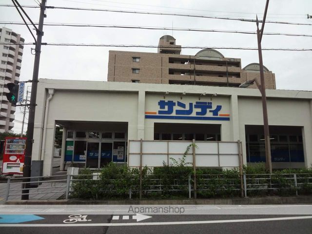 スーパー　サンディ泉大津店（スーパー）まで306m