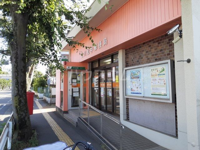 郵便局　立川松中郵便局（郵便局）まで606m