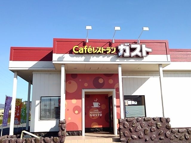 飲食店　ガスト　岩瀬店（飲食店）まで1100m