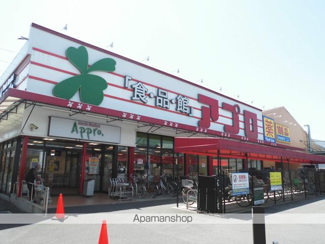 スーパー　食品館アプロ浅香山店（スーパー）まで518m