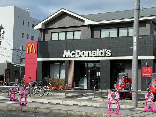 飲食店　マクドナルド山手幹線西宮店（飲食店）まで306m