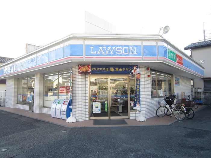 コンビニ　ローソン（コンビニ）まで470m