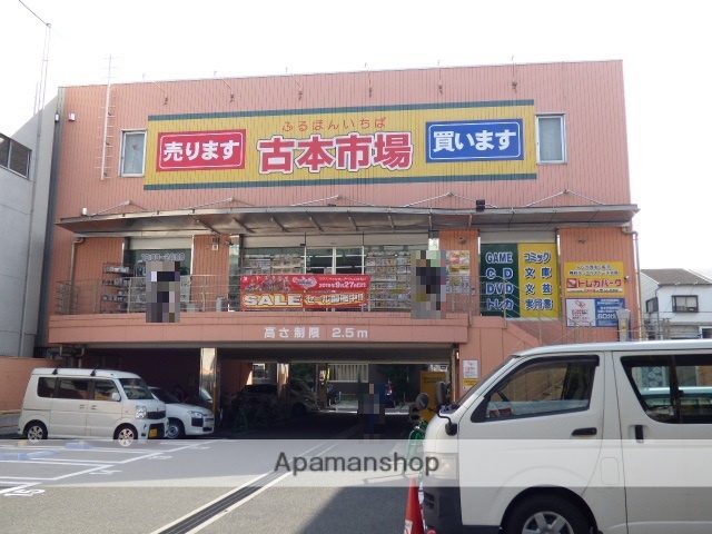 その他　古本市場　緑橋店（その他）まで158m