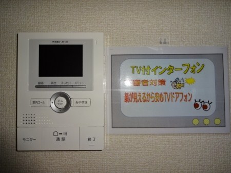 セキュリティ　同建物別室の写真です。