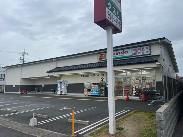 ドラックストア　キリン堂 桂西口店（ドラッグストア）まで375m