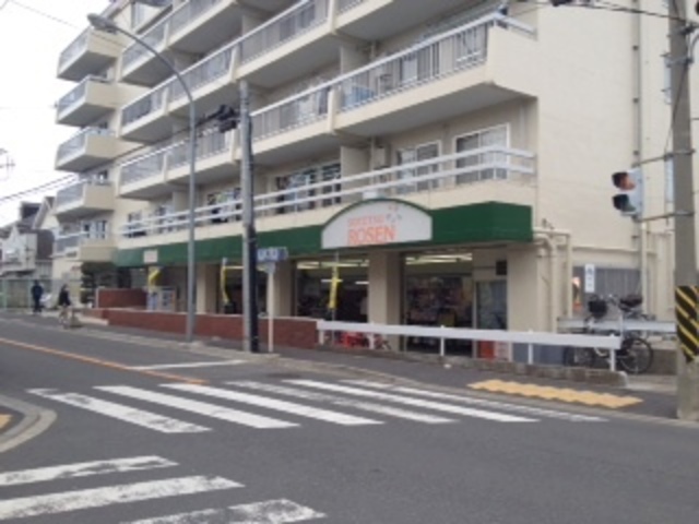 その他　そうてつローゼン東寺尾店（その他）まで710m