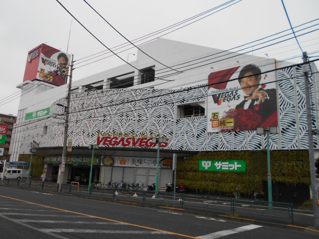 スーパー　サミットストア　恋ヶ窪店（スーパー）まで550m