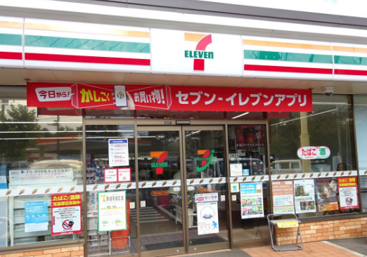 コンビニ　セブンイレブン 千葉小倉町店（コンビニ）まで931m