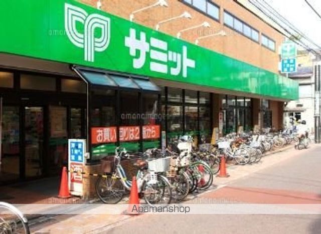 スーパー　サミット西小山店（スーパー）まで170m