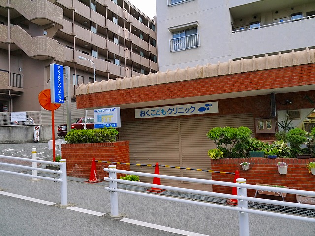 病院　おくこどもクリニック（病院）まで739m