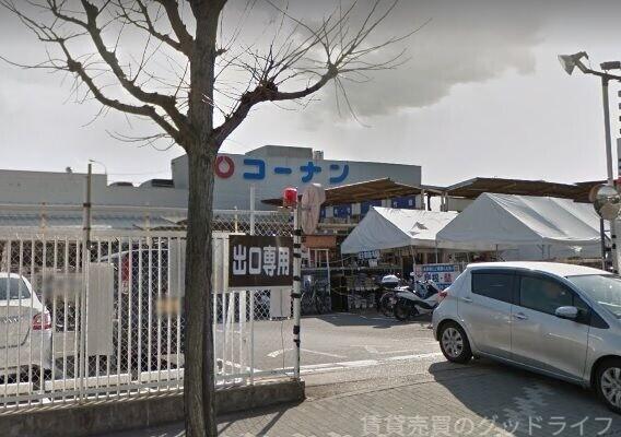ホームセンター　ホームセンターコーナン伏見大手筋店（ホームセンター）まで3295m