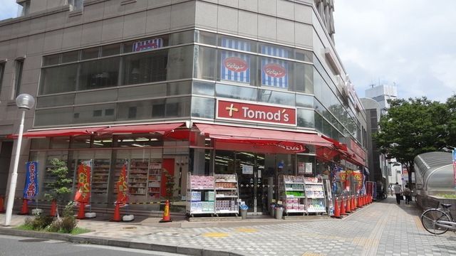 ドラックストア　トモズ清瀬店（ドラッグストア）まで1583m