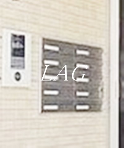 その他共有部分　集合ポストです。