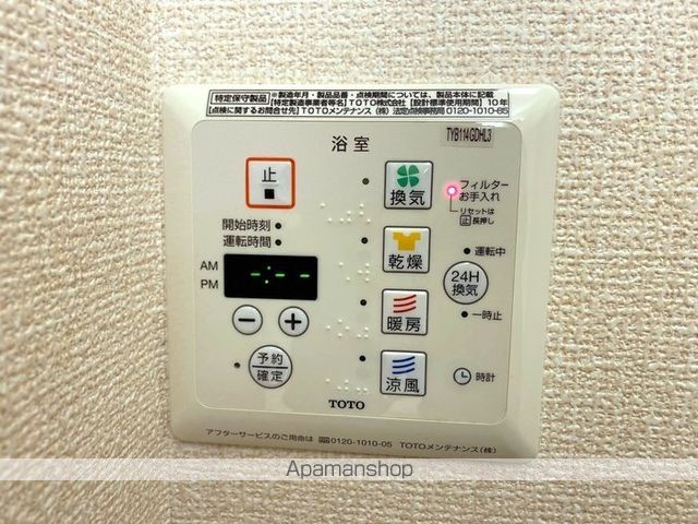 その他部屋・スペース　その他部屋・スペース